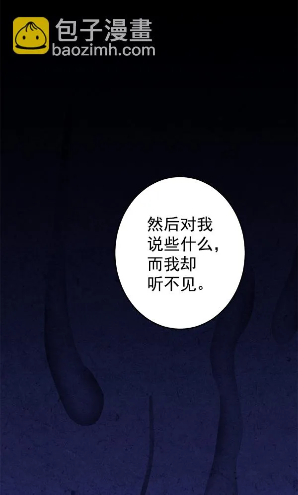 第5话 第23页
