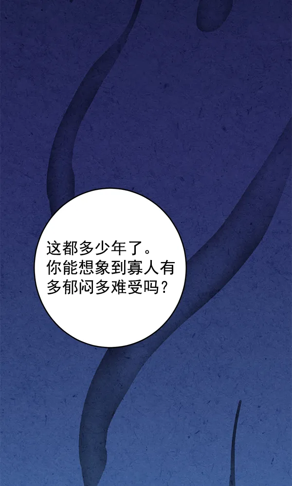 第5话 第24页