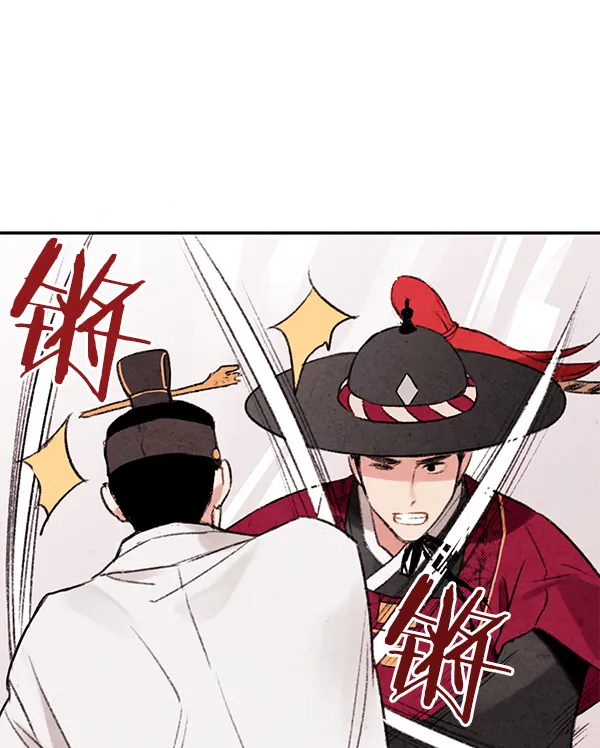 第2话 第24页