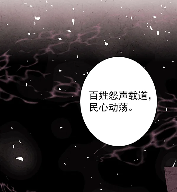 第2话 第31页