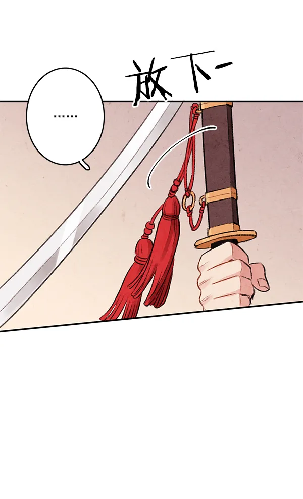 第2话 第34页