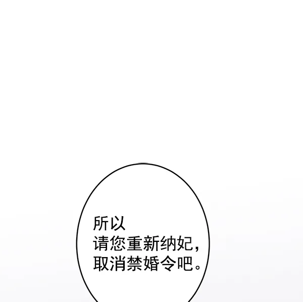 第2话 第35页