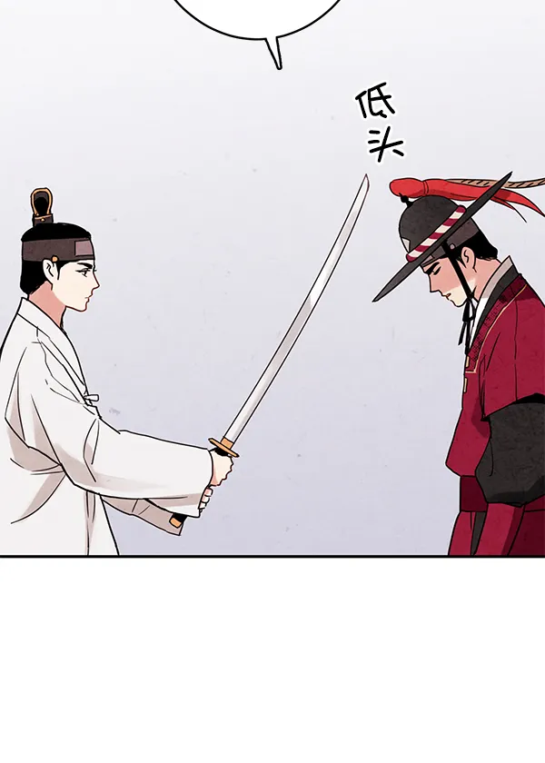 第2话 第36页