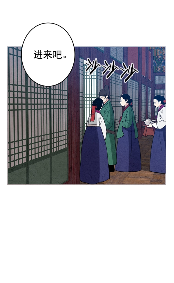 第1话 第31页