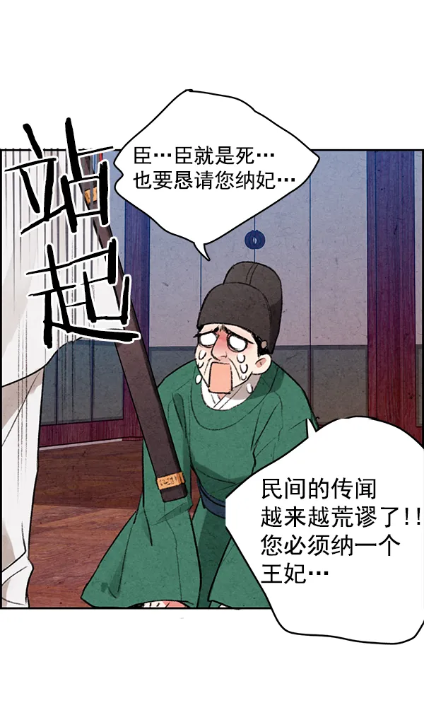 第1话 第104页