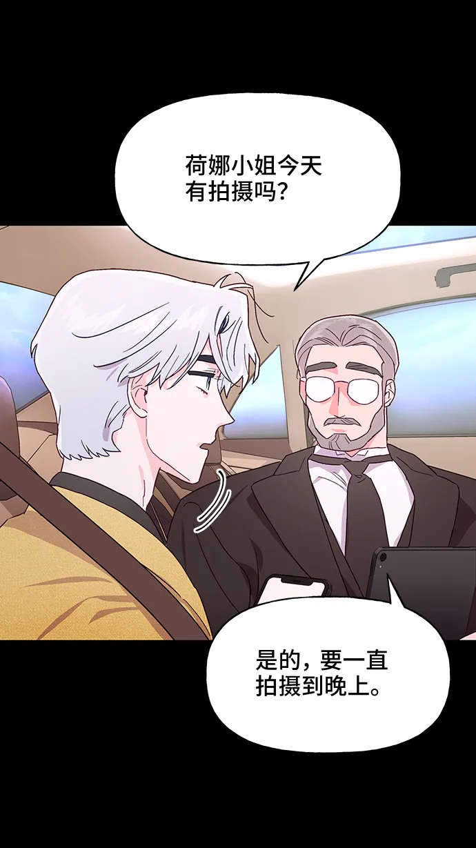 第40话 第9页