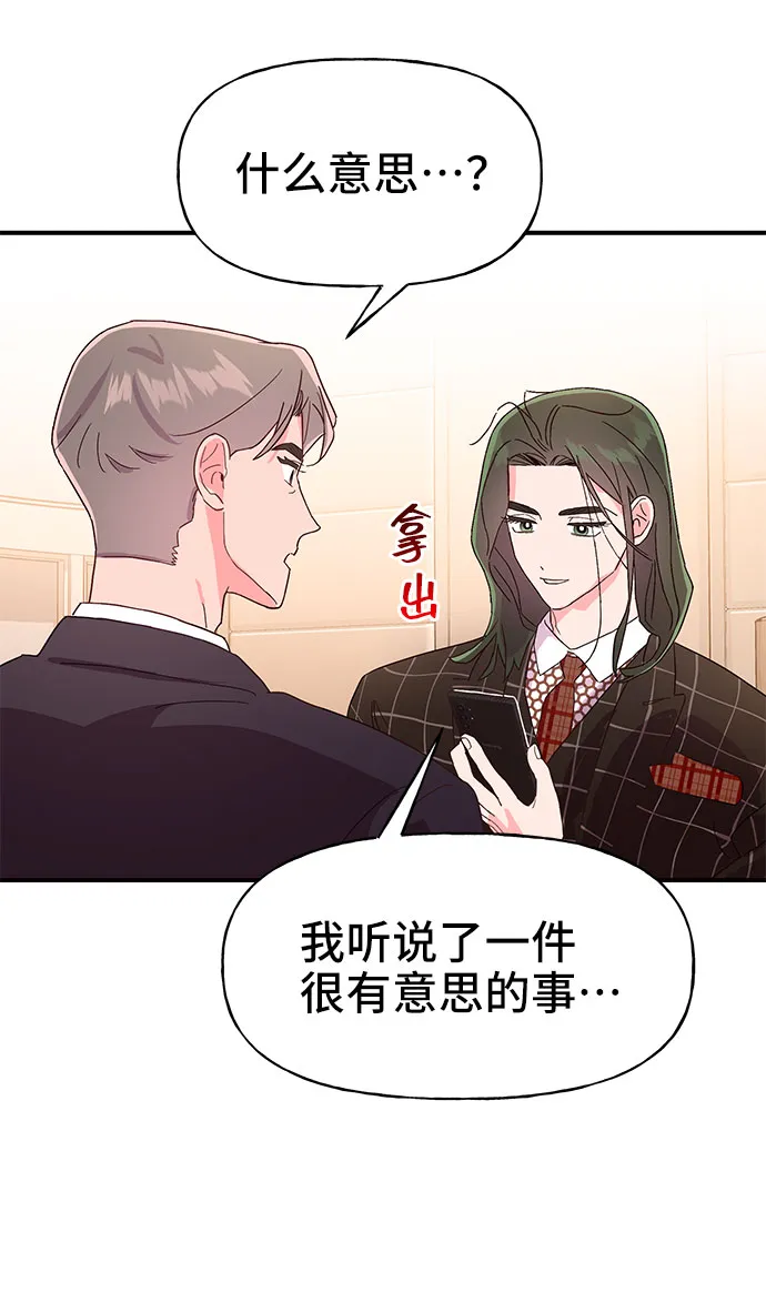 第39话 第7页