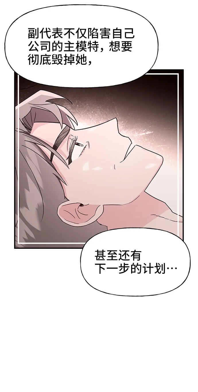 第39话 第9页