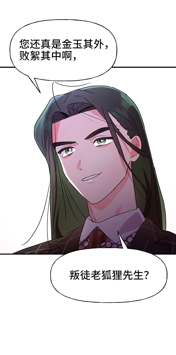 第39话 第10页