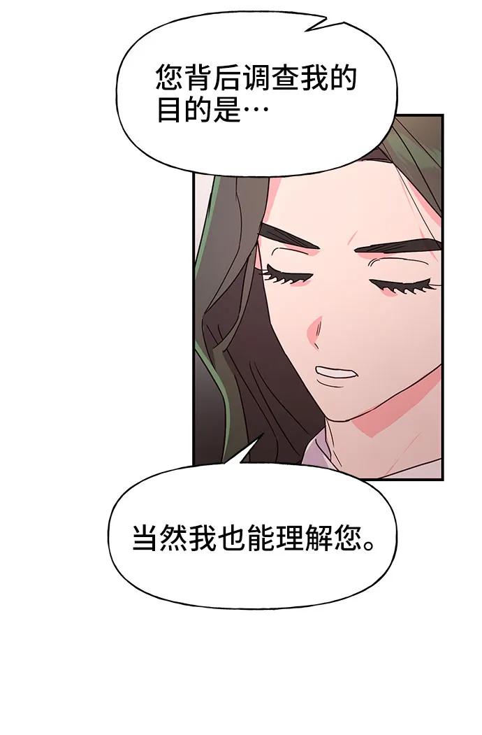 第39话 第13页