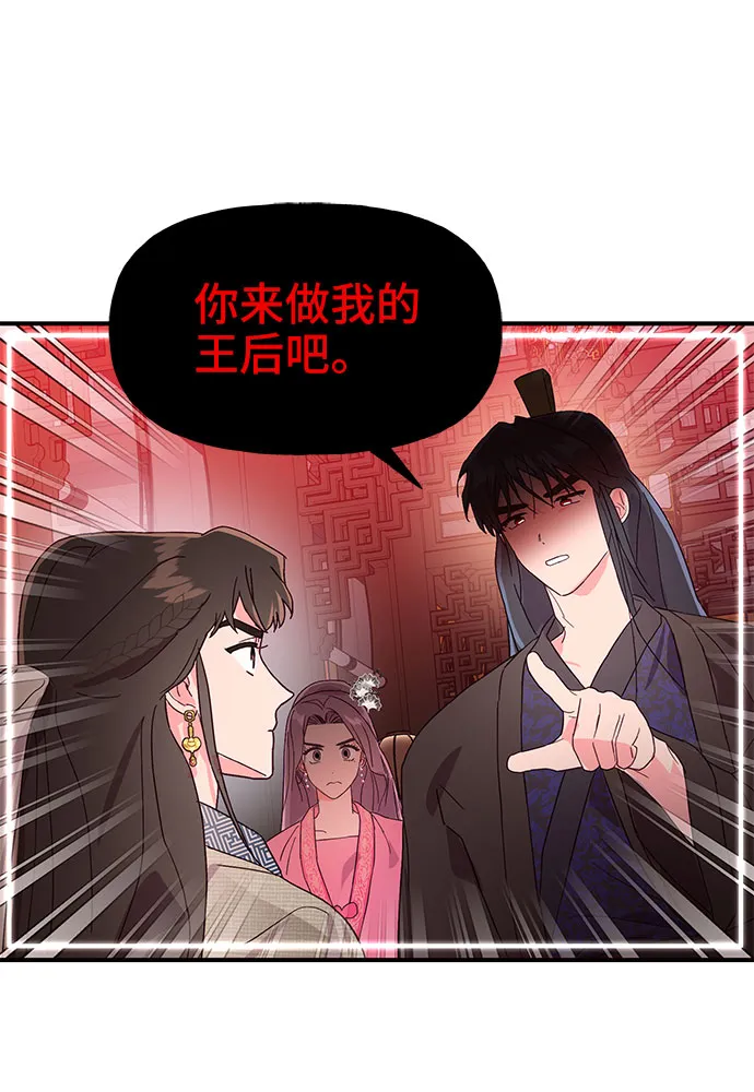 第39话 第22页