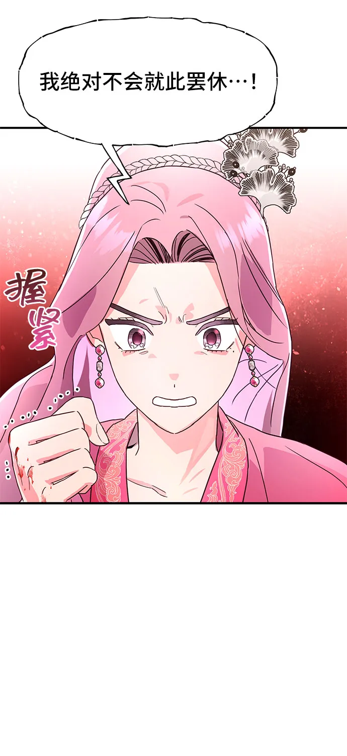 第39话 第26页