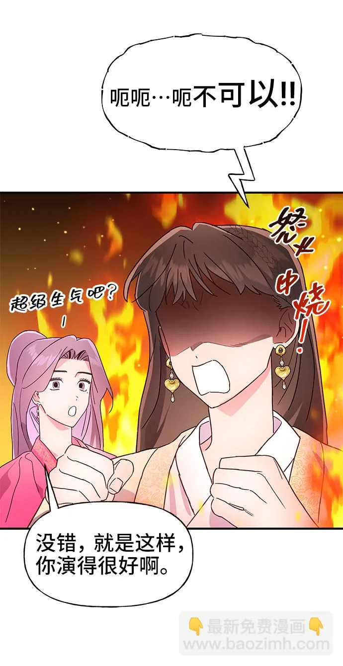 第39话 第35页