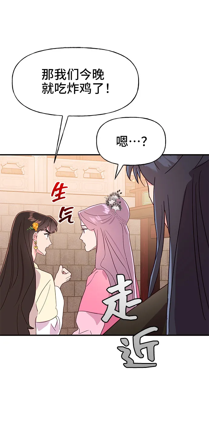 第39话 第36页