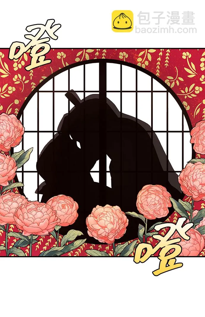 第39话 第48页