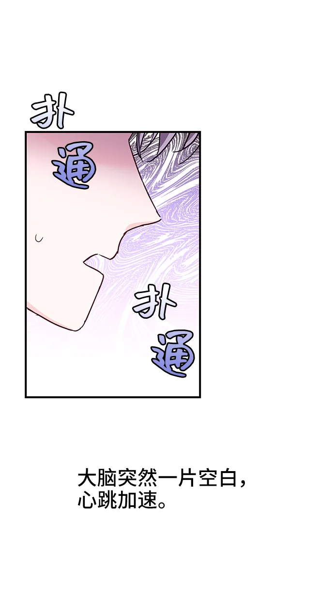 第36话 第5页