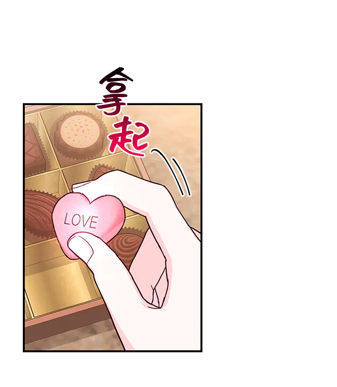第36话 第23页