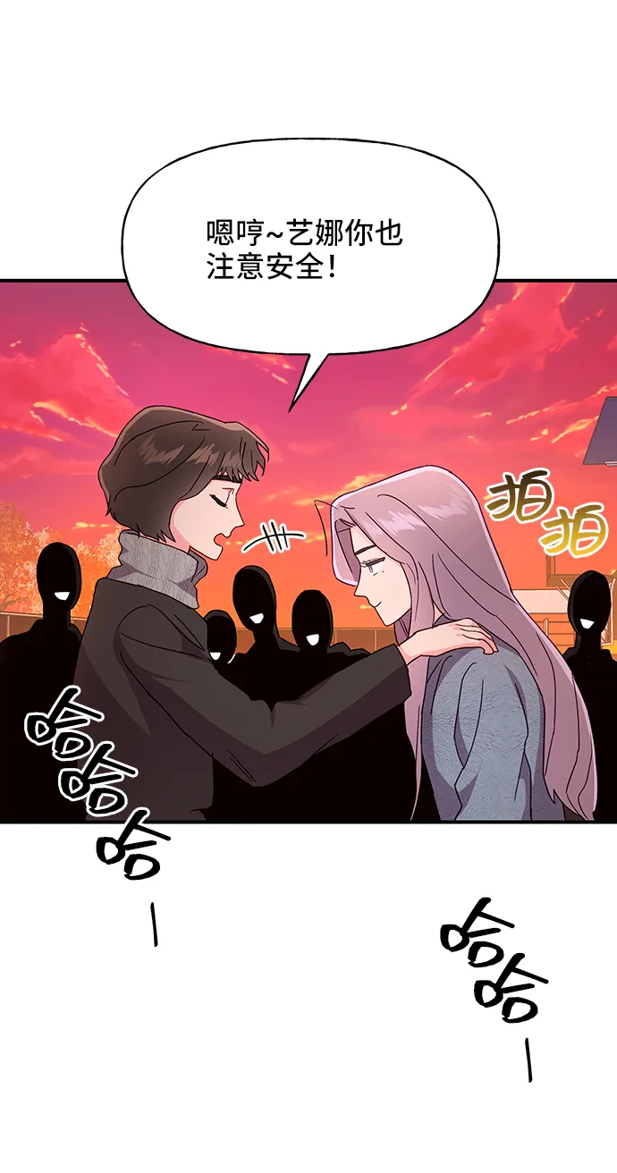 第31话 第5页