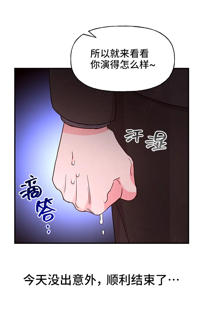 第27话 第34页