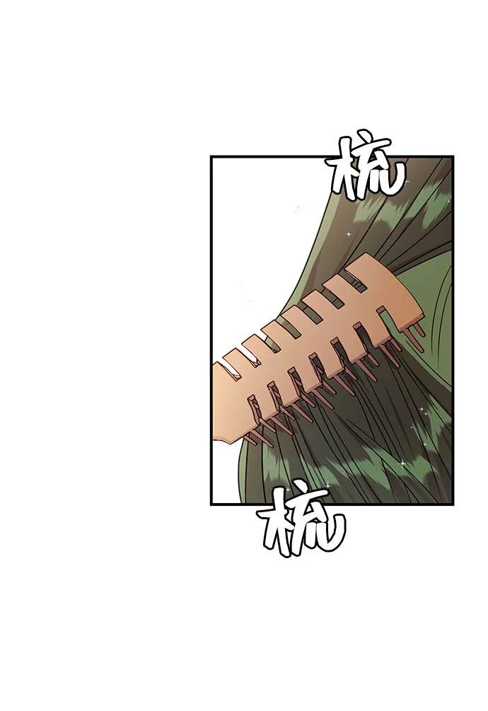 第25话 第40页