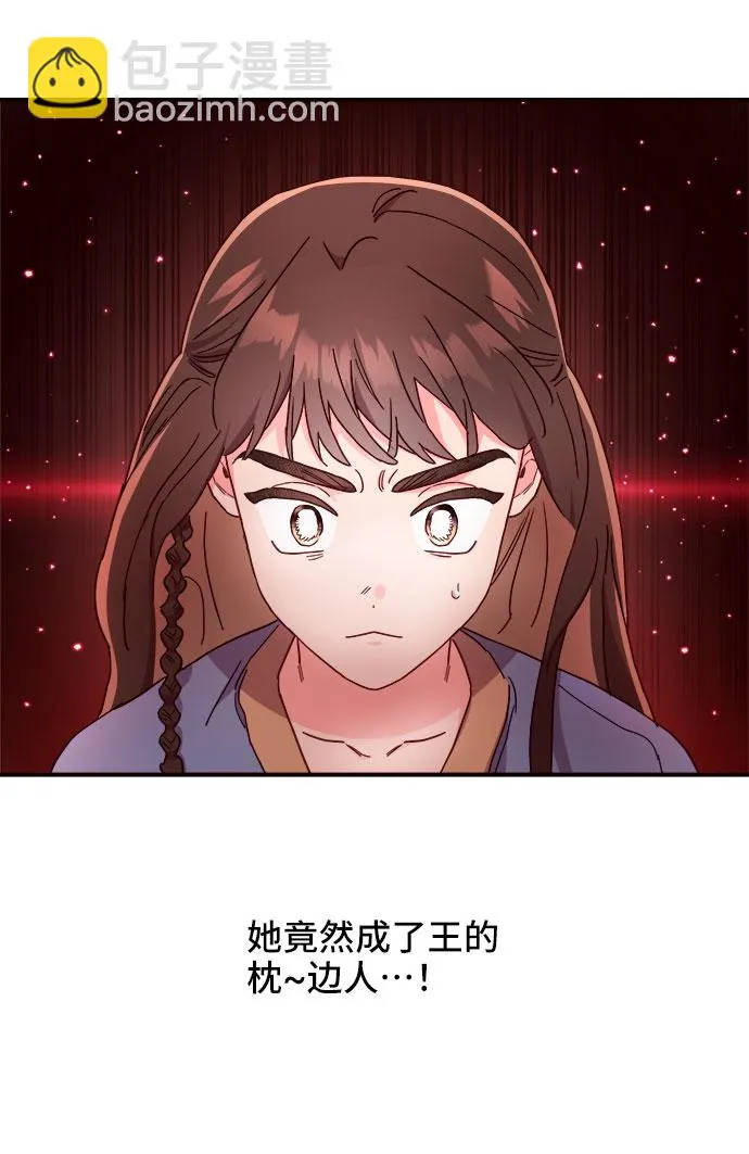 第23话 第27页