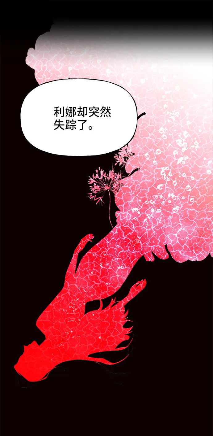 第19话 第47页