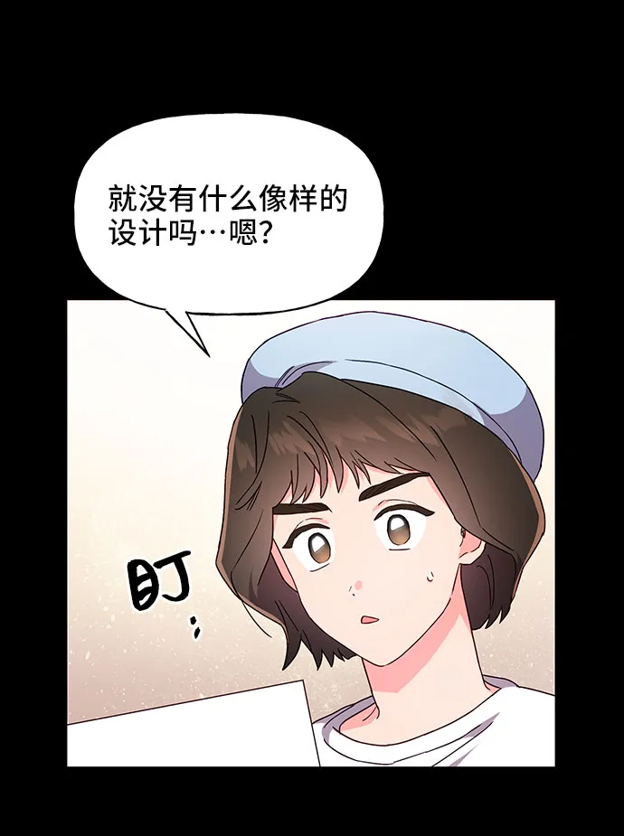第18话 第54页