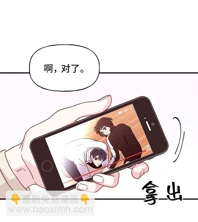 第2话  第63页