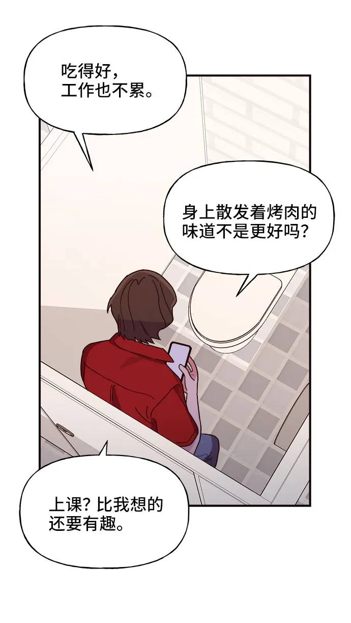 第3话  第14页