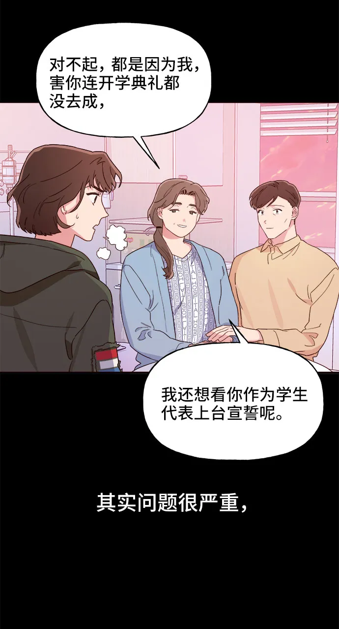 第3话  第19页