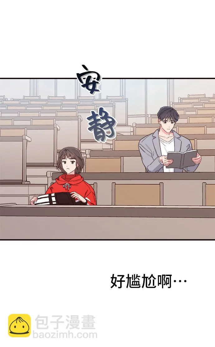 第3话  第46页