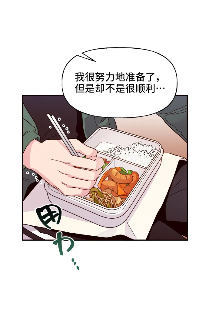 第5话  第45页
