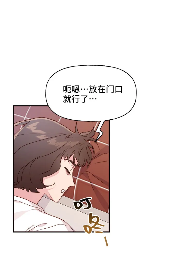 第5话  第59页