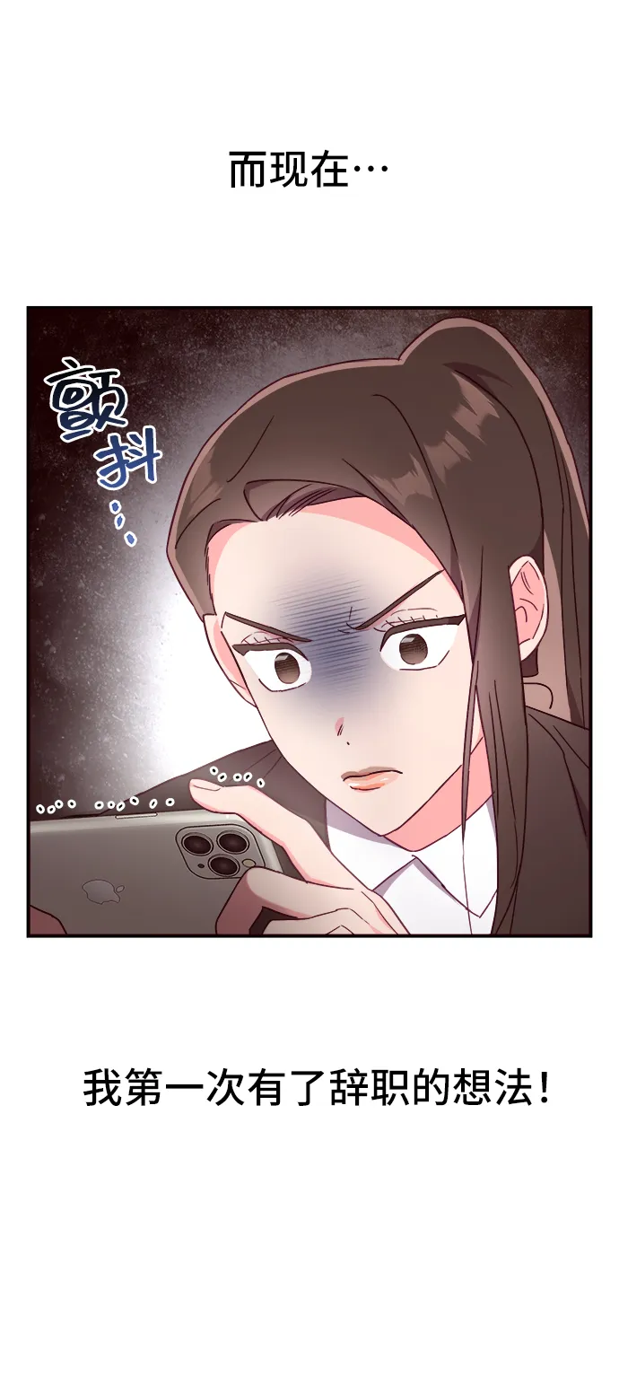 第14话 第20页