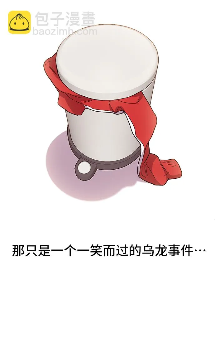 第15话 第30页
