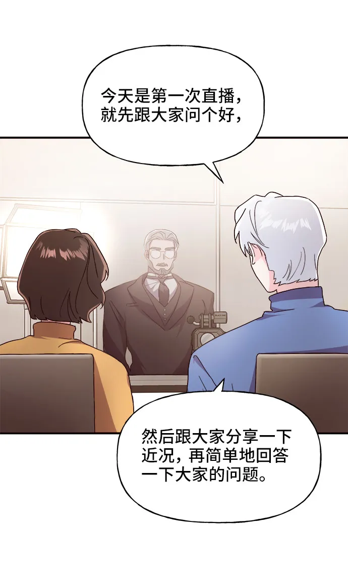 第17话 第58页