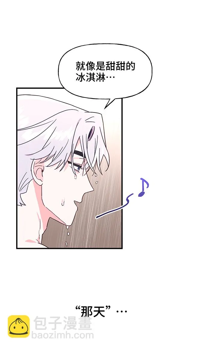 第42话 第25页
