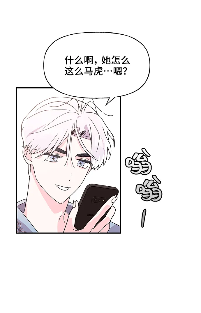 第43话 第69页