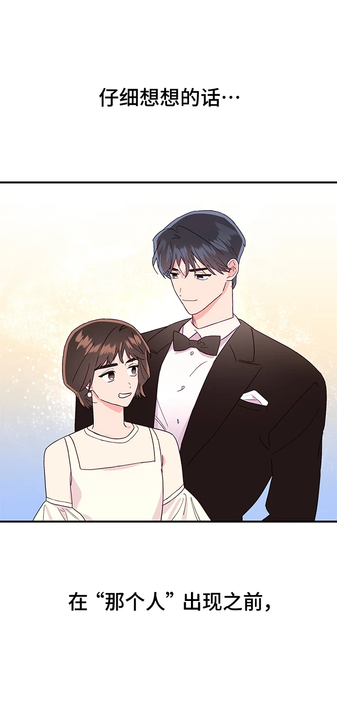 第44话 第55页