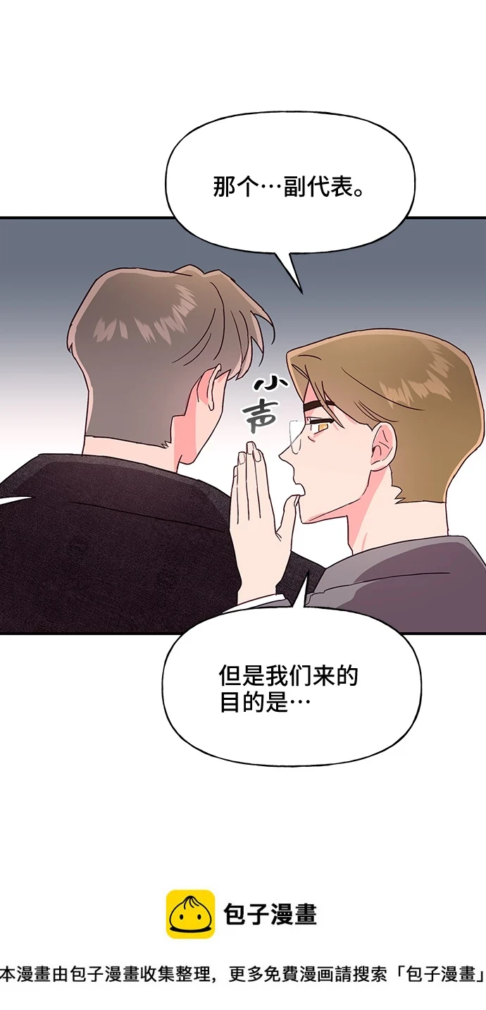 第45话 第50页