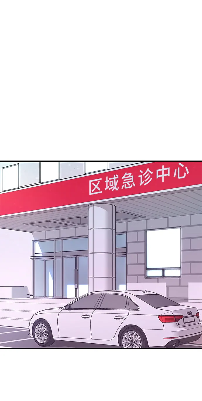 第47话 第72页