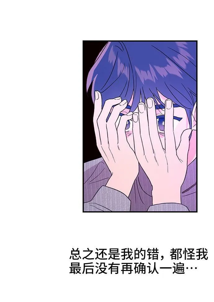 第48话 第13页