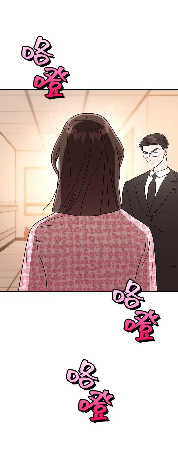第48话 第63页