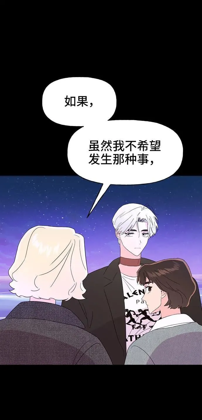 第70话 第11页