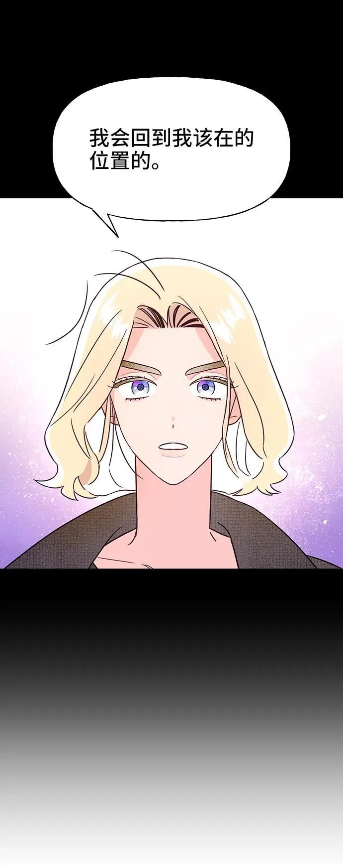 第70话 第13页