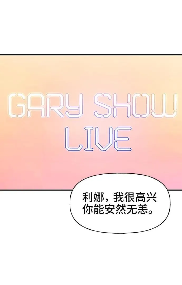 第70话 第29页