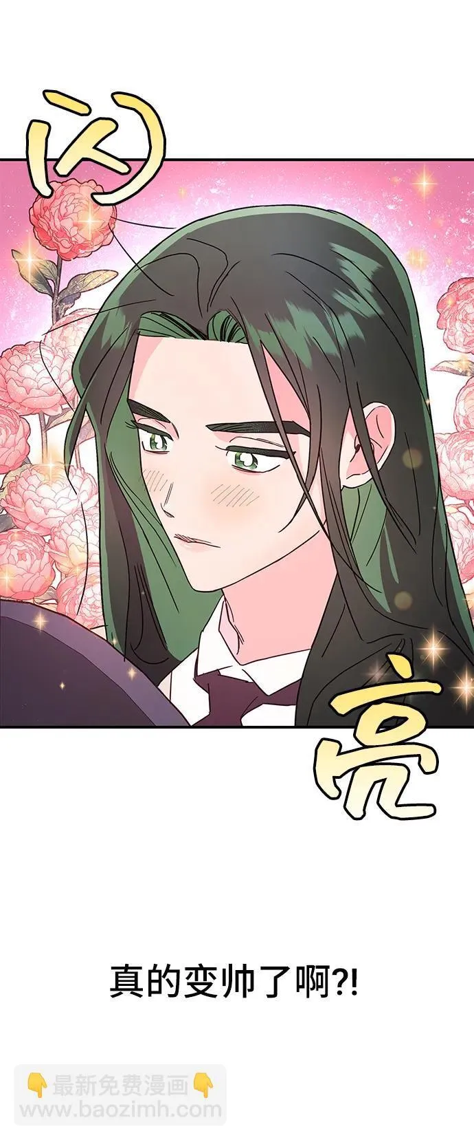 第69话 第12页