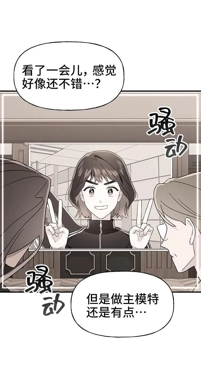 第69话 第14页