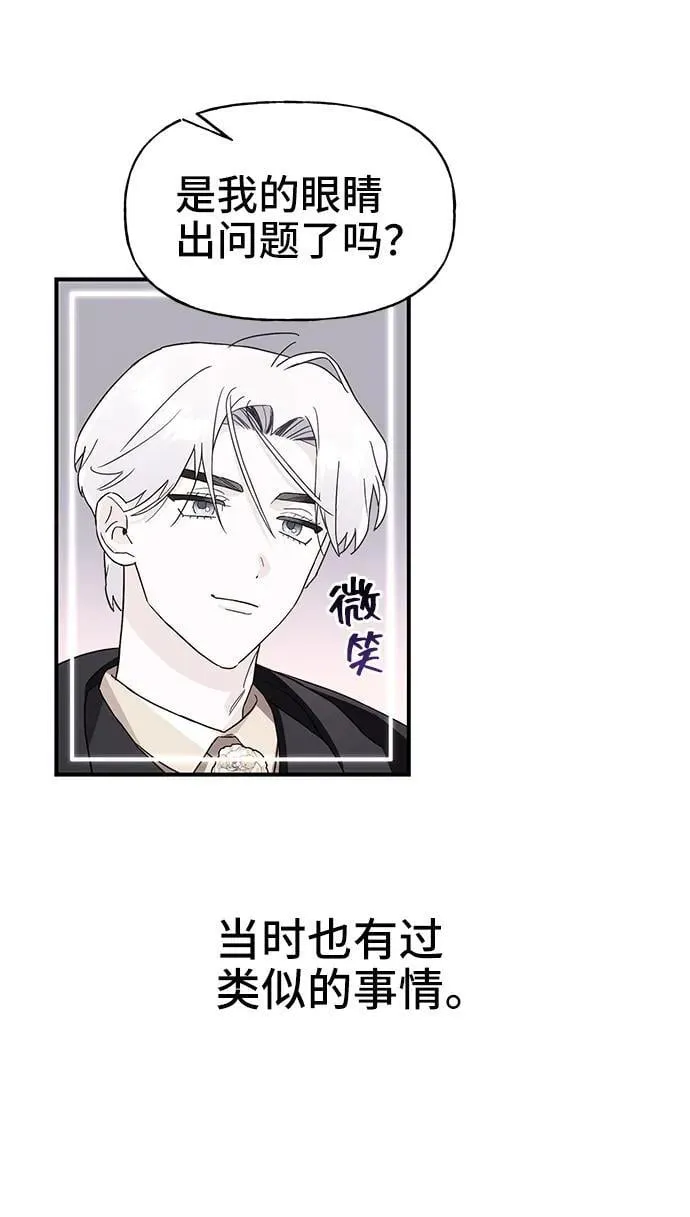 第69话 第15页