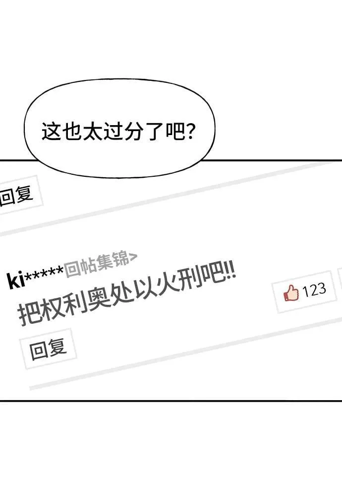 第69话 第28页